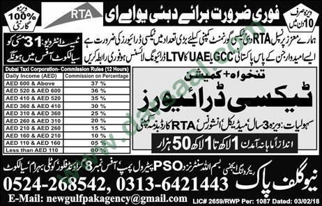 Taxi Driver Jobs in United Arab Emirates, 23 May 2018
