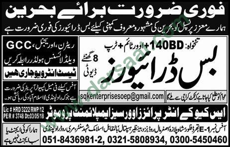 Bus Driver Jobs in Bahrain, 23 May 2018