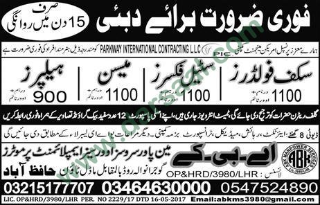 Helper, Mason, Steel Fixer Jobs in Dubai, 23 May 2018