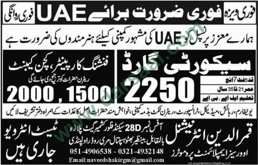 Security Guard, Carpenter Jobs in United Arab Emirates, 23 May 2018