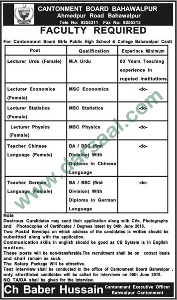 Lecturer, Chinese Language, German Language Teacher Jobs in Cantonment Board Bahawalpur, 23 May 2018