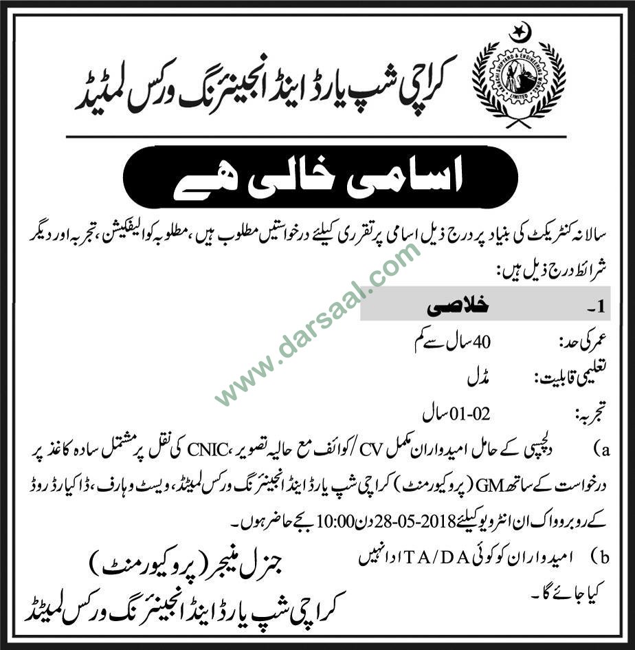 Khalasi Jobs in Karachi Shipyard & Engineering Works, 24 May 2018
