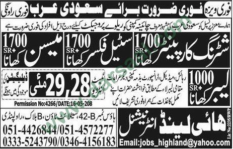 Shuttering Carpenter, Mason, Steel Fixer, Labour Jobs in Saudi Arabia, 24 May 2018