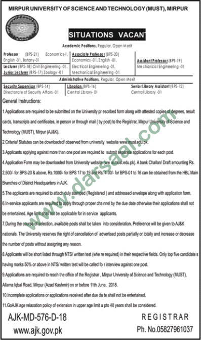 Assistant Professor, Associate Professor, Professor Jobs in Mirpur University of Science And Technology, 24 May 2018