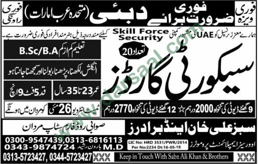 Security Guard Jobs in United Arab Emirates 24 May 2018