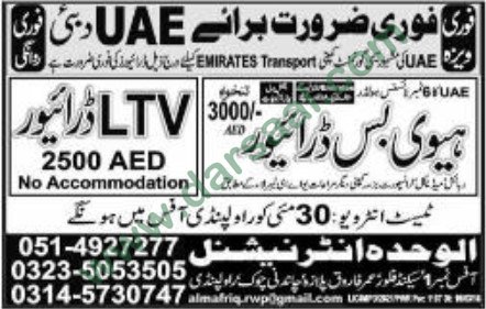 Bus Driver, LTV Driver Jobs in United Arab Emirates, 25 May 2018