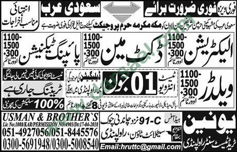 Electrician, Ductman, Welder, Technician Jobs in Saudi Arabia, 26 May 2018
