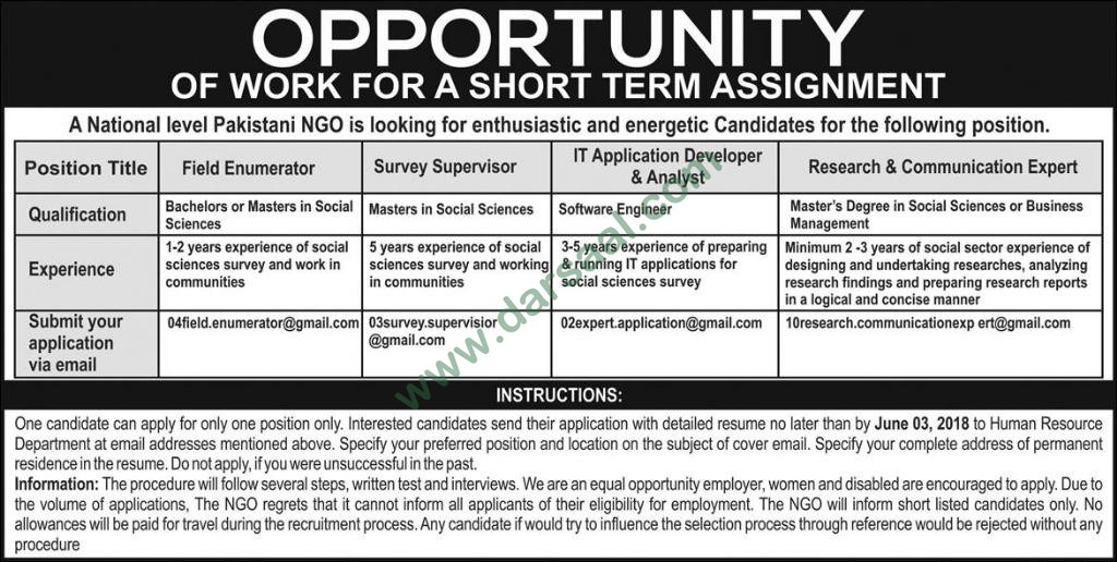 Field Enumerator, Surveyor, Software Engineer Jobs in Human Resource Department, 27 May 2018