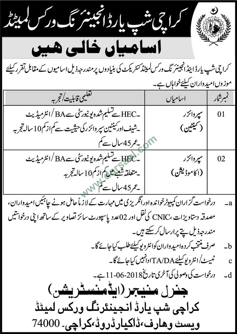 Supervisor Jobs in Karachi Shipyard And Engineering Works Limited, 27 May 2018