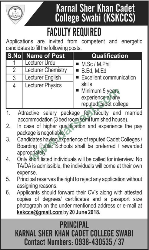 English, Physics, Urdu Lecturer Jobs in Karnal Sher Khan Cadet College Swabi, 27 May 2018