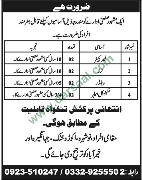Fabricators, Welder, Mechanic Jobs in Nowshera, 27 May 2018