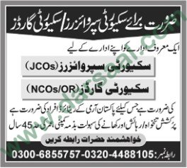 Security Guard, Security Supervisor Jobs Lahore, 27 May 2018