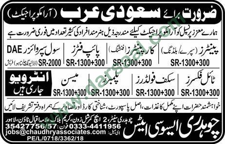 Carpenter, Mason, Tile Fixer, Pipe Fitter, Plumber Jobs in Saudi Arabia, 27 May 2018