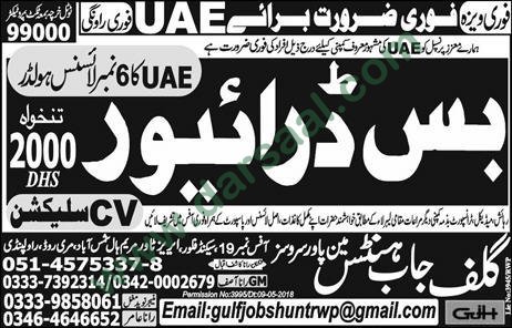 Bus Driver Jobs in United Arab Emirates, 27 May 2018