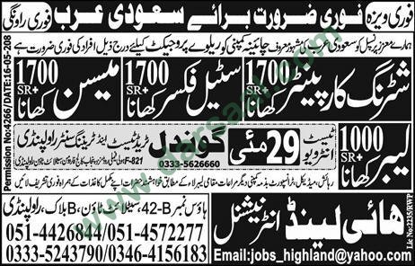 Labour, Shuttering Carpenter, Mason, Steel Fixer Jobs in Saudi Arabia, 27 May 2018