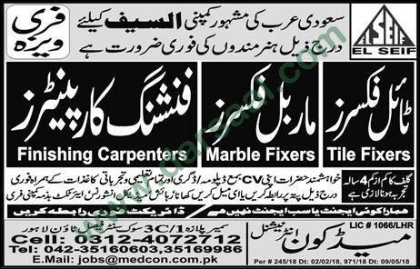 Tile Fixer, Carpenter, Marble Fixer Jobs in Saudi Arabia, 27 May 2018