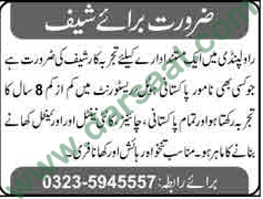 Chef Job in Rawalpindi, 27 May 2018
