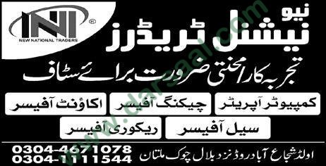 Computer Operator, Account Officer, Sale Officer Jobs in New National Trader Multan, 27 May 2018