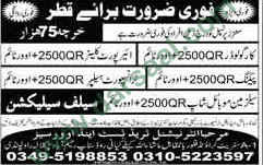 Cargo Loader, Salesman, Helper, Packing Jobs in Qatar, 27 May 2018