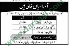 Quantity Surveyors & Civil Engineer Jobs in Garden Town, Gujranwala 27 May 2018