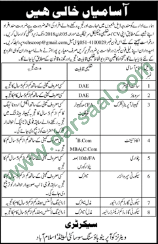 Site Engineer, Computer Operator, Accountant Jobs in Islamabad, 27 May 2018