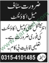 Accountant Jobs for Male & Females in Rawalpindi, 27 May 2018