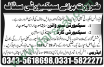 Security Supervisor & Security Guard Jobs in Islamabad, 27 May 2018