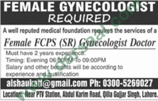 Female Doctors Job in Lahore, 27 May 2018