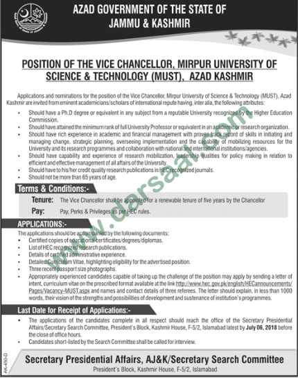 Vice Chancellor Job in Mirpur University of Science and Technology, 06 June 2018