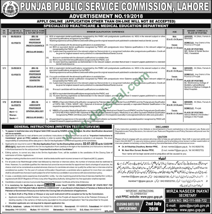 Assistant Professor, Associate Professor Jobs in Punjab Public Service Commission, Lahore 13 June 2018