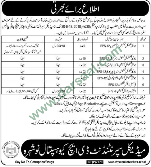 Clinical Technician, Dental Technician, Electro Medical Technician Jobs in Nowshera Hospital, 14 June 2018