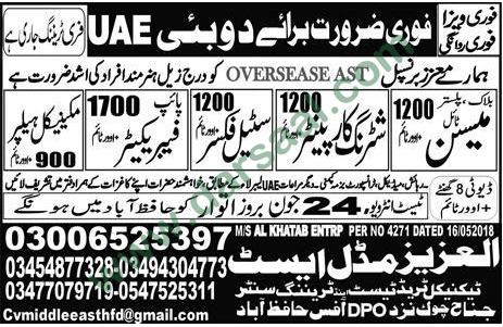 Shuttering Carpenter, Steel Fixer, Mason, Helper Jobs in UAE, 14 June 2018