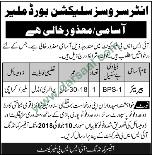 Jobs in Inter Services Selection Board, Karachi 14 June 2018