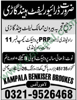 Driver Job in Lahore, 27 June 2018