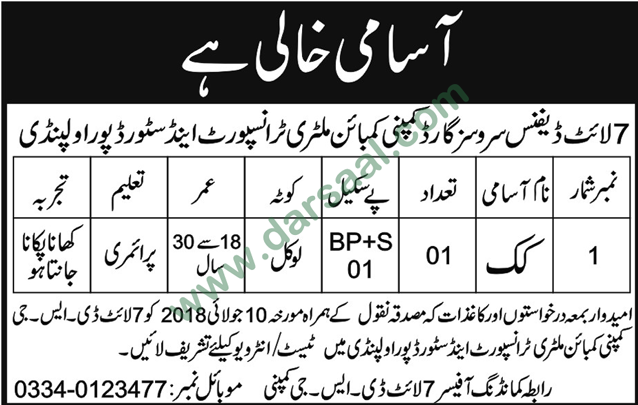 Cook Job in Combined Military Transport, Rawalpindi 27 June 2018