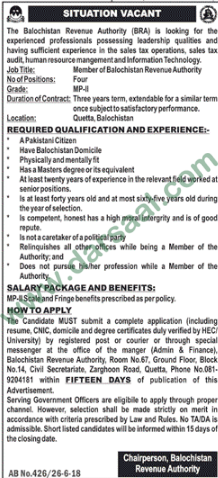 Jobs in Balochistan Revenue Authority, Quetta 27 June 2018