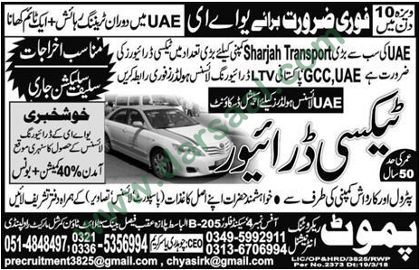 Taxi Driver Jobs in UAE, 27 June 2018