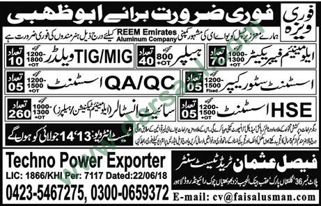 Helper, Assistant, Storekeeper Jobs in Abu Dhabi, 13 July 2018