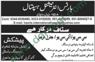 General Nurse, ICU Jobs in Hearts International Hospital, Rawalpindi 13 July 2018