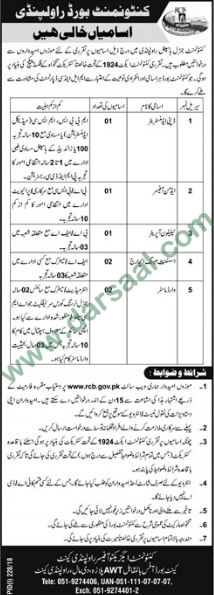 Admin Officer, Telephone Operator, Deputy Administrator Jobs in Cantonment Board, Rawalpindi 13 July 2018