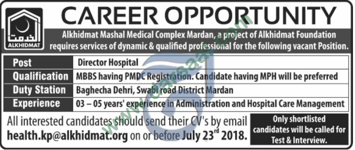 Director Hospital Job in Al Khidmat Mishal Medical Complex, Mardan 15 July 2018