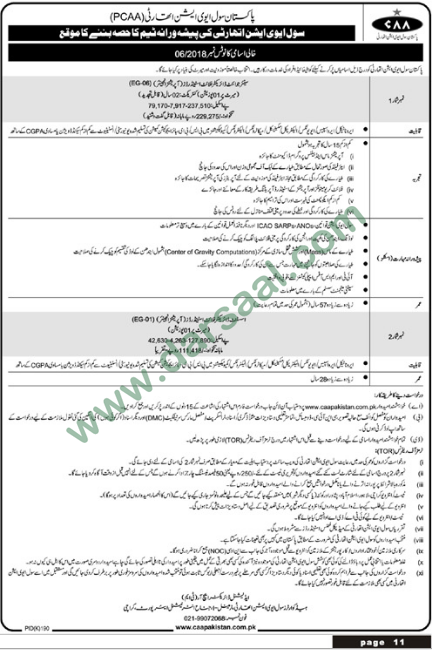 Jobs in Pakistan Civil Aviation Authority, Karachi 5 July 2018