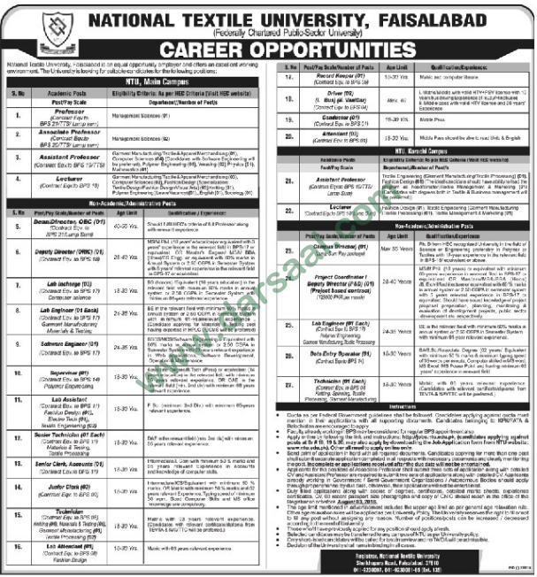 Coordinator, Driver, Attendant, Deputy Director, Data Entry Operator, Director Jobs in National Textile University, Faisalabad 15 July 2018