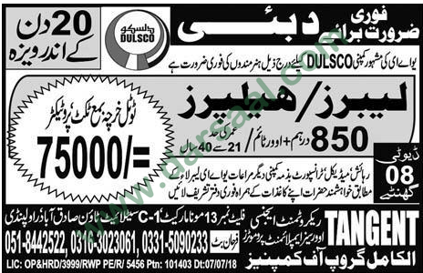 Labour, Helper Jobs in Dubai, 15 July 2018