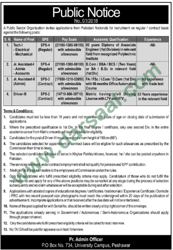 Junior Assistant, Driver, Admin, Accounts Jobs in Peshawar, 15 July 2018