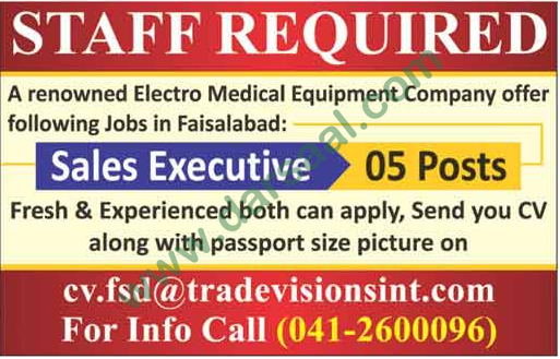 Sales Executive Jobs in Faisalabad, 15 July 2018