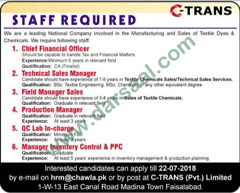 Production Manager, Lab Incharge, Sales Manager Jobs in Faisalabad, 15 July 2018