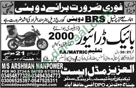 Bike Driver Jobs in Dubai, 20 July 2018
