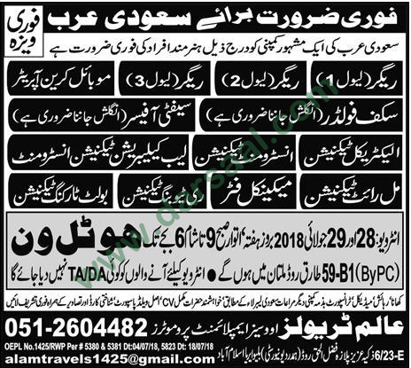 Safety Officer, Crane Operator, Fitter Jobs in Saudi Arabia, 28 July 2018