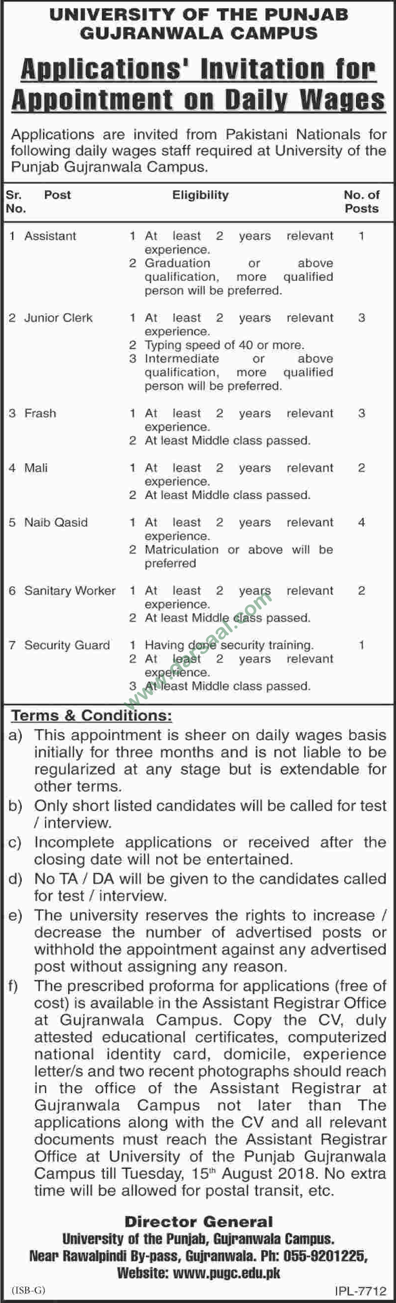 Assistant, Junior Clerk, Mali Jobs in University of Punjab, Gujranwala 31 July 2018